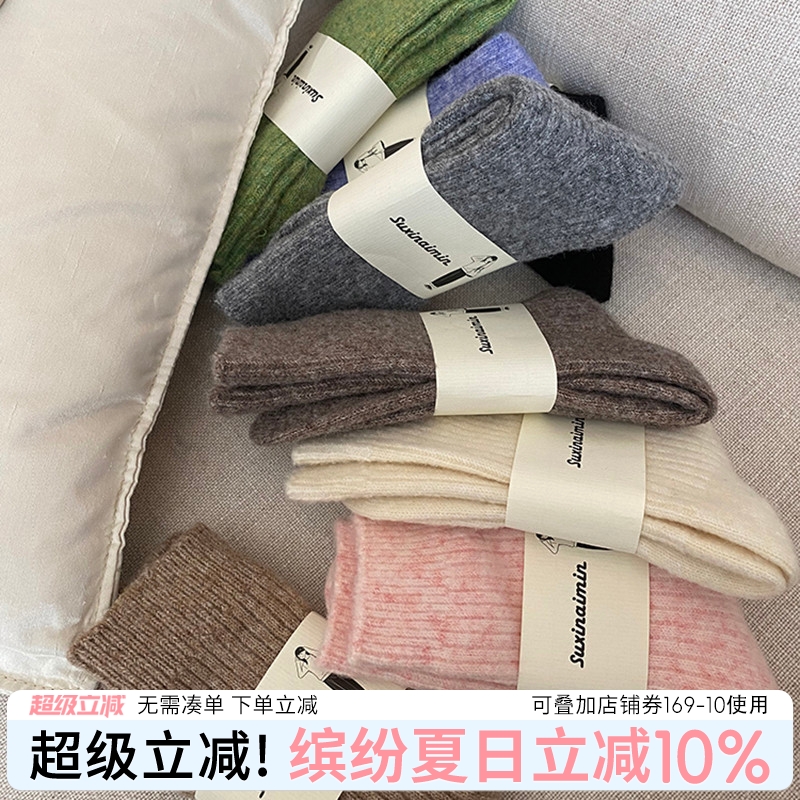 暖冬加厚羊毛日系少女中筒女袜