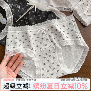 小香风内裤 少女纯欲 女性感蕾丝纯棉抗菌女士三角裤 加长裆中腰短裤