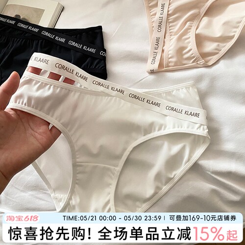 蓝色半岛内裤女性感欧美风女生