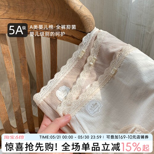 蓝色半岛内裤女纯棉抗菌三角裤