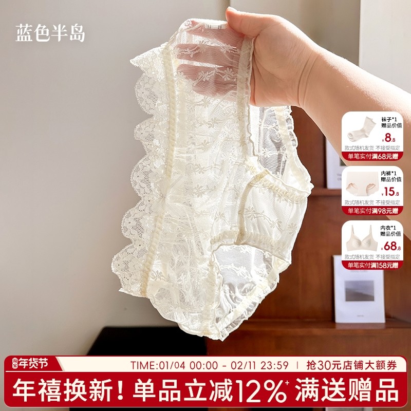 仙女纯欲蕾丝女内裤纯棉全棉裆加长裆2025新款10A抑菌裆女士短裤,女士内衣/男士内衣/家居服,女三角裤,淘宝优惠券,粉丝福利购,淘宝优惠卷