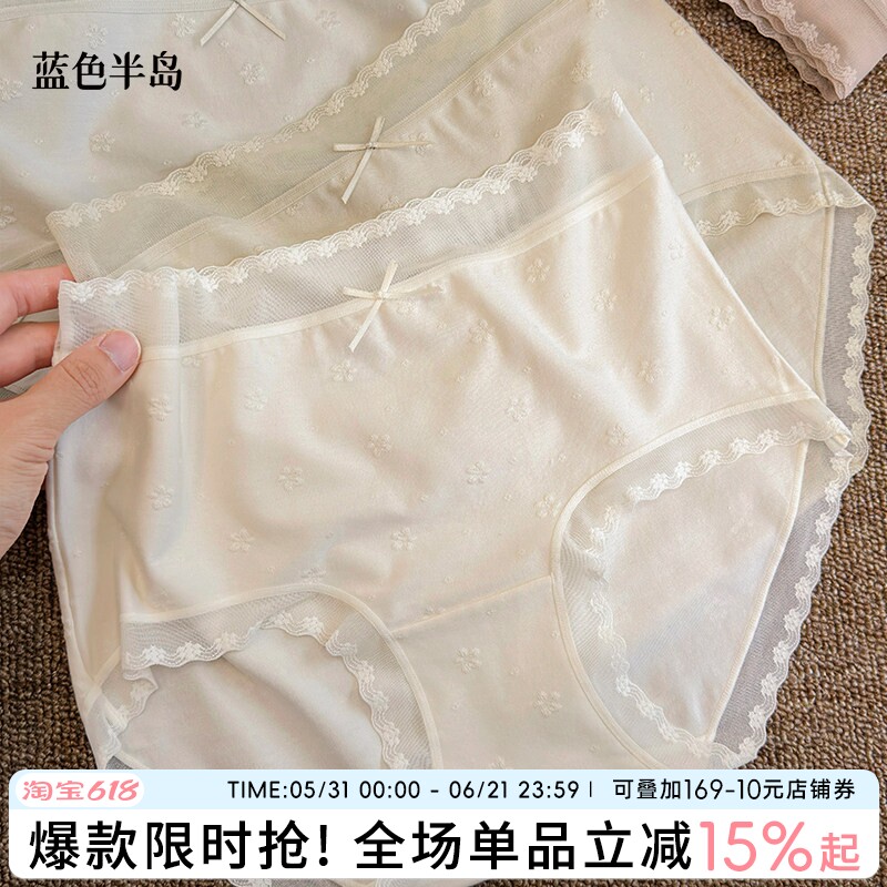 女士内裤中腰蕾丝无痕不夹臀少女三角裤透气纯欲软糯短裤2026新款