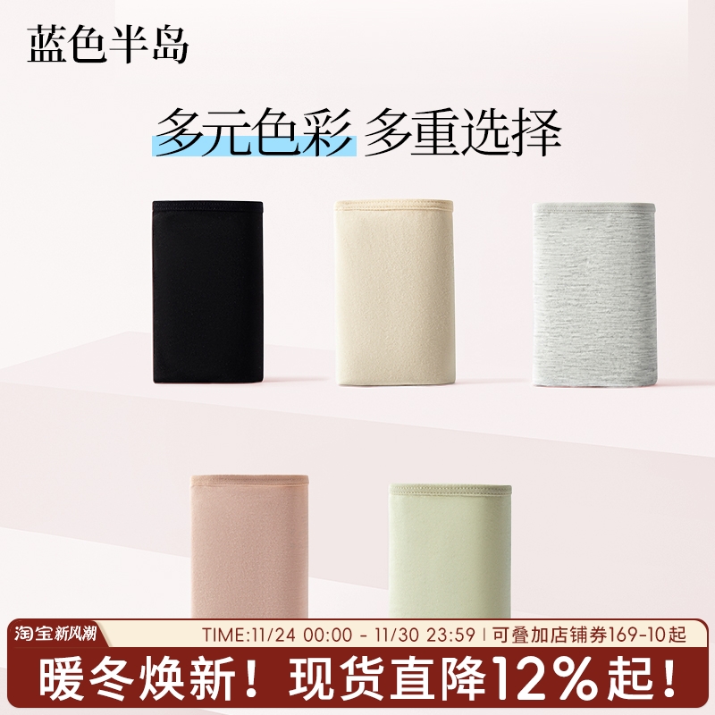 蓝色半岛内裤女2025新款夏季薄款