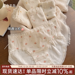 蕾丝网纱少女纯欲风 中腰短裤 小香风内裤 女纯棉抗菌可爱学生三角裤