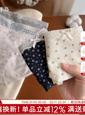 奶油甜甜泡芙内裤女生纯棉2025新款全棉抗菌裆女士三角裤中腰短裤