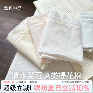全棉裆2025新款 薄款 女士三角裤 蕾丝透气中腰短裤 纯棉内裤 女款 夏季
