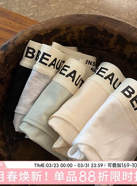 内裤纯棉抗菌女新款女生短裤运动提臀三角裤女士透气女裤奶油字母