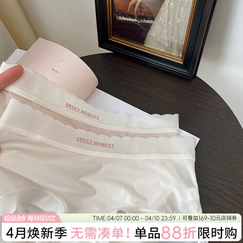 冰丝无痕女士内裤5A抗菌裸感舒适