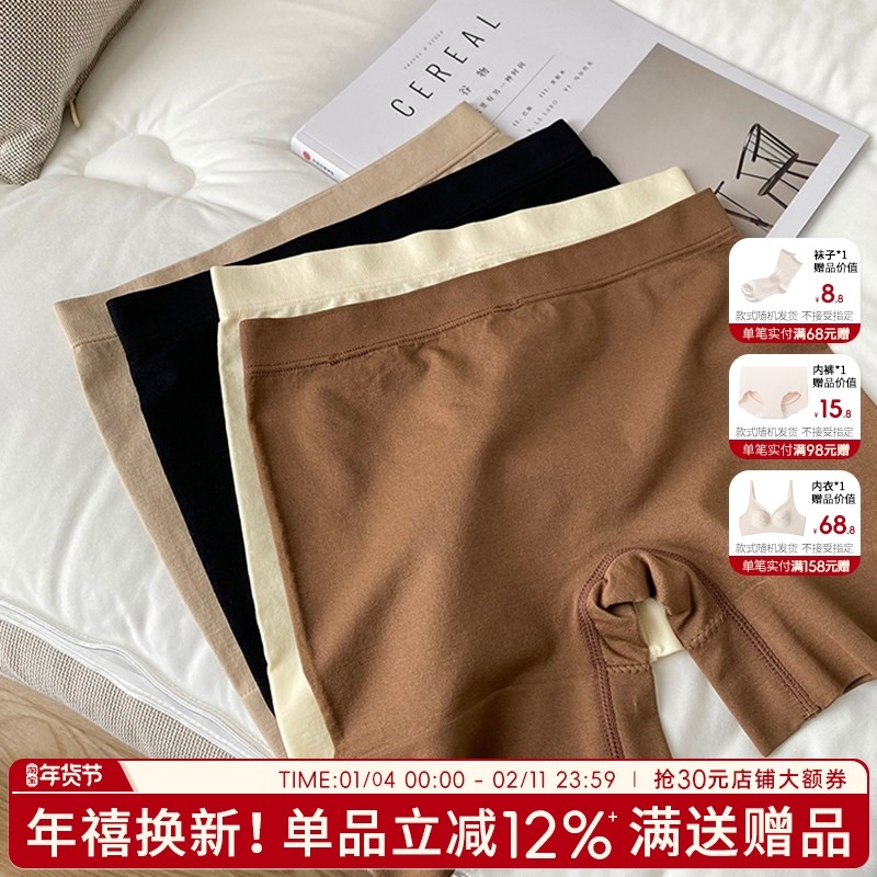 人手B入打底裤！大弹力不卷边夏季安全裤一体棉裆防走光打底内裤,女士内衣/男士内衣/家居服,女安全裤,淘宝优惠券,粉丝福利购,淘宝优惠卷