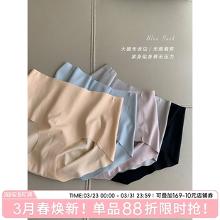 透气短裤 无痕内裤 女士冰丝三角裤 薄款 桑蚕丝抗菌裆 女生中高腰夏季