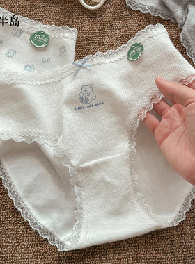 女士内裤纯棉抗菌裆可爱少女2026新款短裤女生白色学生中腰三角裤