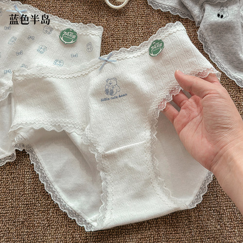 蓝色半岛女士内裤纯棉抗菌裆可爱