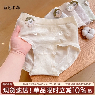 包臀女短裤 全棉裆2025新款 女生纯棉中腰少女三角裤 V型轻收腹内裤