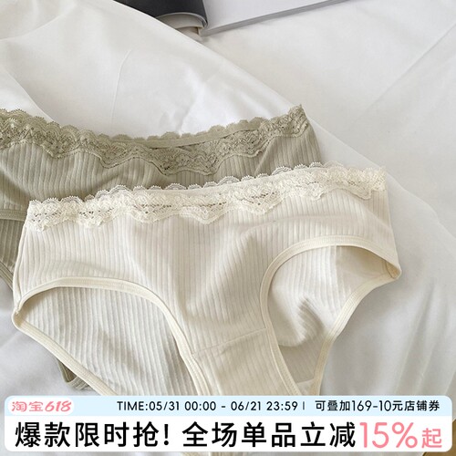 花苞奶甜纯棉少女低腰纯色内裤女