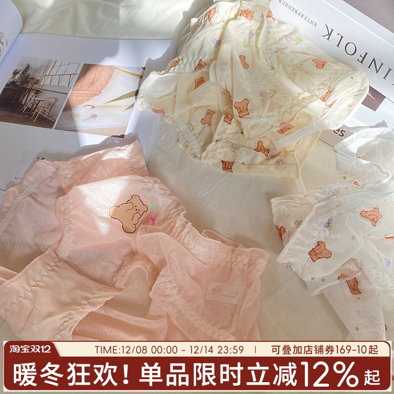 小熊网纱超薄速干甜美中低腰内裤