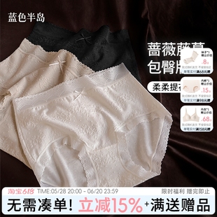 少女无痕三角裤 柔柔提花棉内裤 女生纯棉裆包臀透气舒适女士短裤