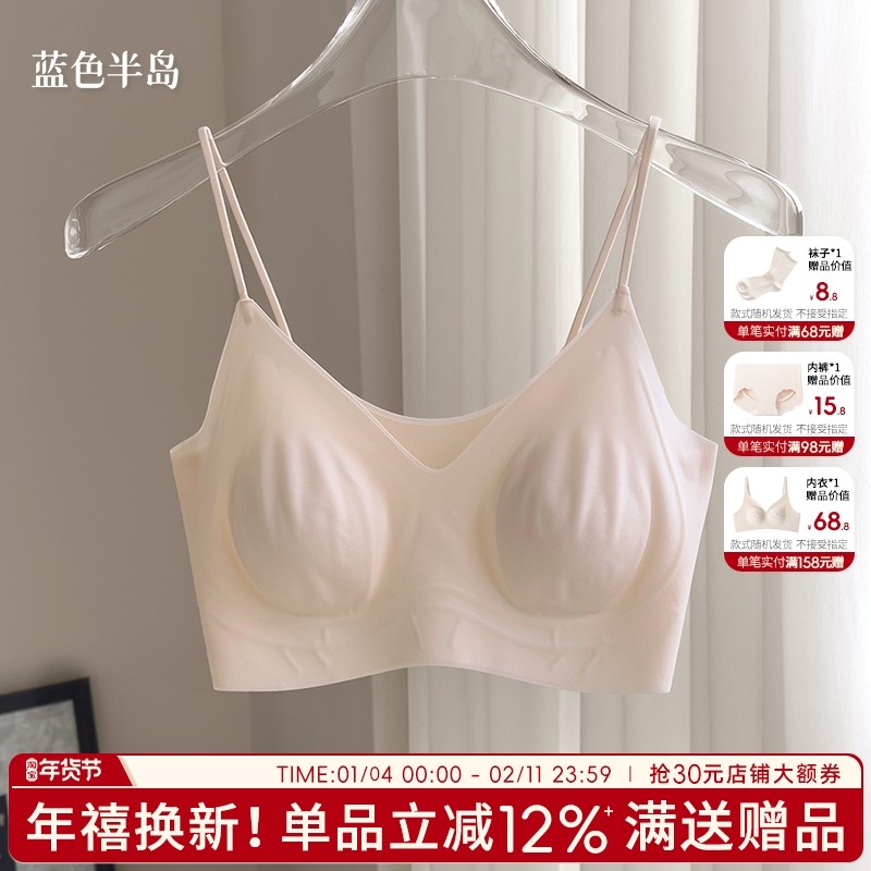 夏季无痕细肩带内衣女士胸罩2025新款爆款微聚拢薄款肤色美背文胸