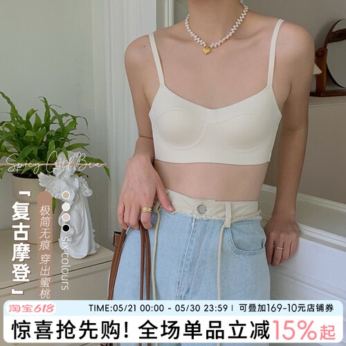 蓝色半岛法式少女U型美背内衣