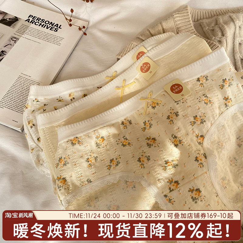 蓝色半岛内裤纯棉抗菌女甜美裤头