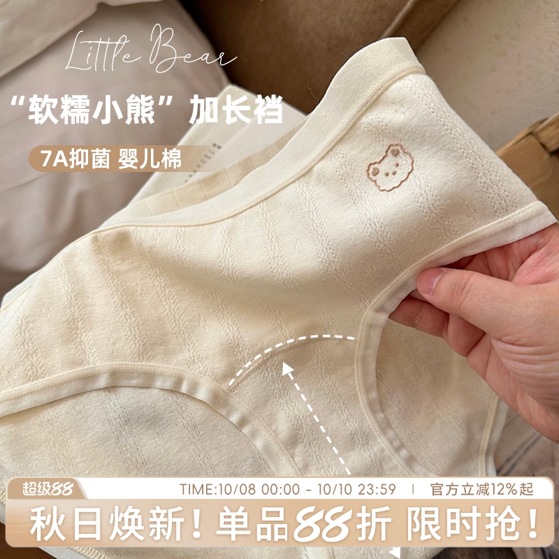蓝色半岛新款甜美少女短裤可爱熊