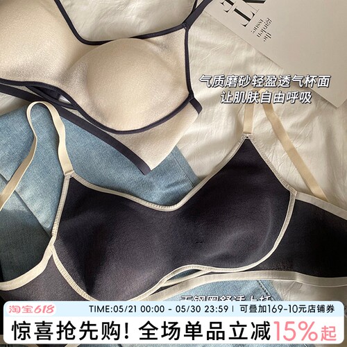 蓝色半岛内衣女超薄无痕法式文胸