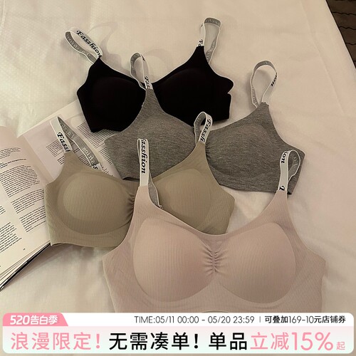 蓝色半岛内衣女聚拢小胸2026新款