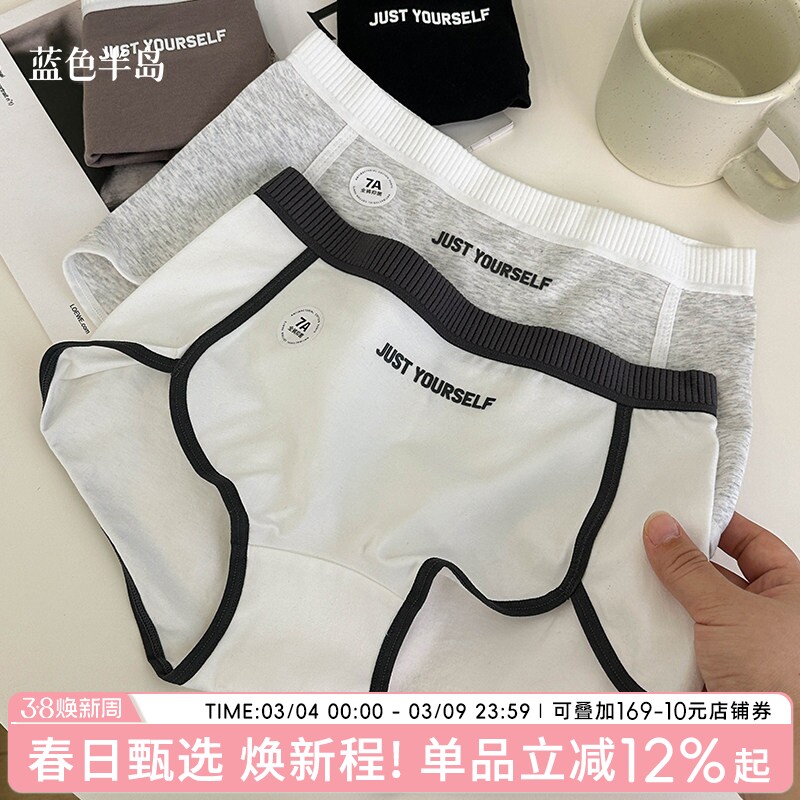 平角内裤女2026新款美式纯棉抗菌裆女士运动短裤大码中腰高弹透气