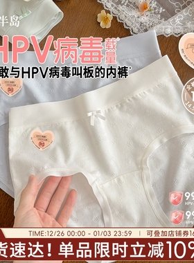 内裤女士2025新款纯棉感10A抗菌无痕三角裤中腰包臀透气短裤女生