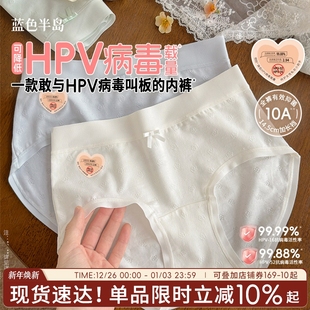 中腰包臀透气短裤 纯棉感10A抗菌无痕三角裤 女生 女士2025新款 内裤