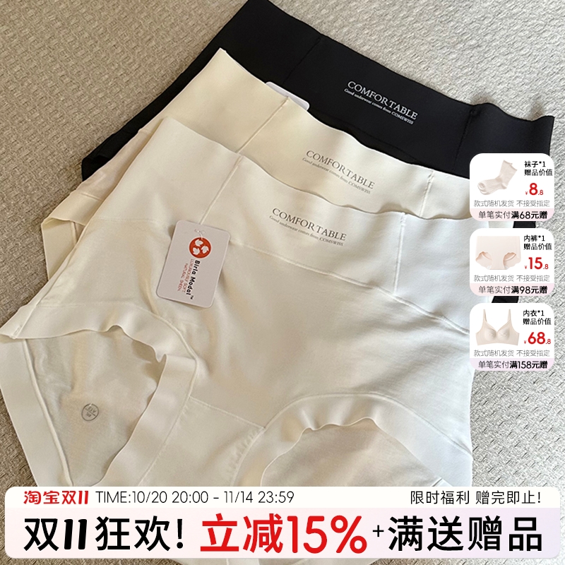 蓝色半岛内裤女2023新款莫代尔