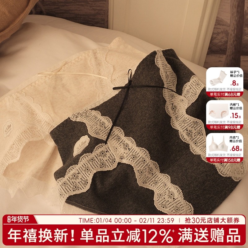 内裤女性感纯棉抗菌女生三角裤纯欲蕾丝中腰女士短裤高开叉A类棉,女士内衣/男士内衣/家居服,女三角裤,淘宝优惠券,粉丝福利购,淘宝优惠卷