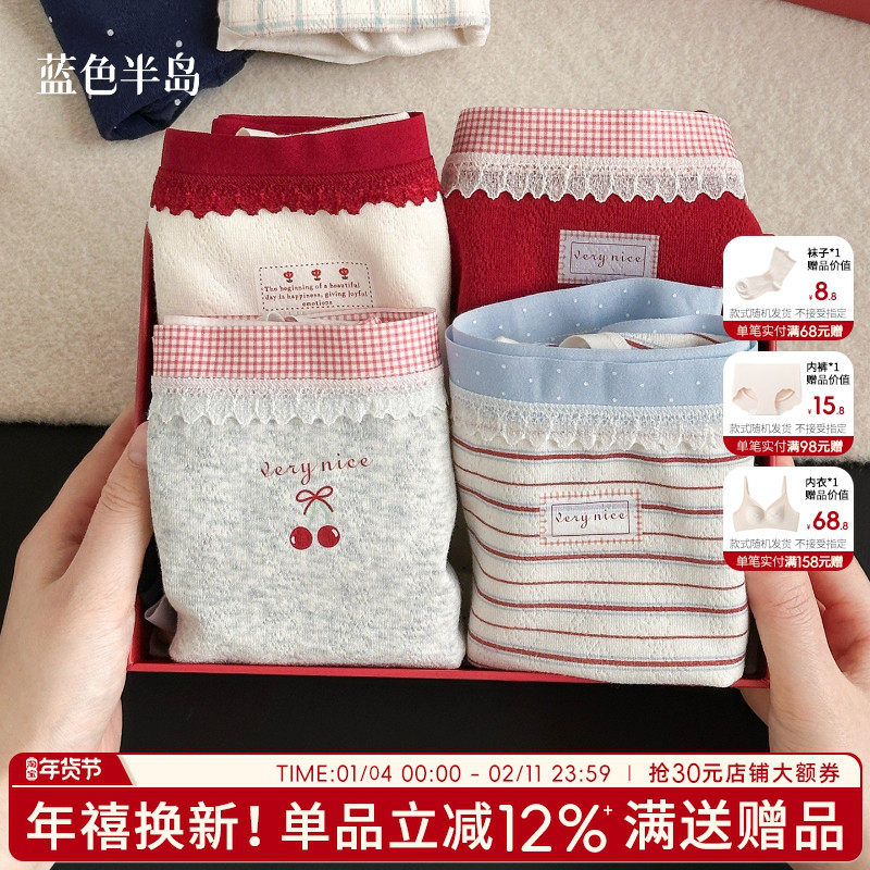 内裤女士短裤纯棉全棉裆中腰不夹臀撞色腰头女生三角裤红色透气,女士内衣/男士内衣/家居服,女三角裤,淘宝优惠券,粉丝福利购,淘宝优惠卷