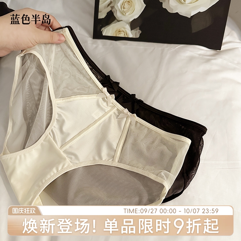 【100%全棉底裆】性感蕾丝网纱