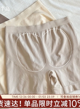 莫代尔无痕高腰内裤女安全裤二合一高弹收腹打底裤纯棉裆平角女士