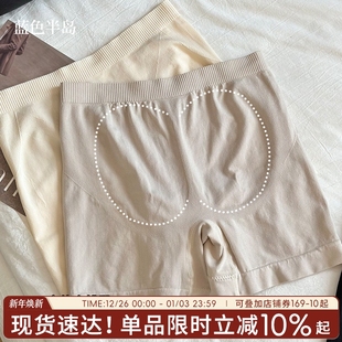 纯棉裆平角女士 二合一高弹收腹打底裤 莫代尔无痕高腰内裤 女安全裤