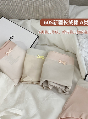 内裤纯棉抗菌女长绒棉提臀女生舒适短裤学生甜美裤头弹力简约A类