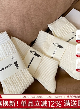 袜子女秋冬中筒袜女生新款棉质吸汗堆堆袜女士保暖月子袜暖脚百搭