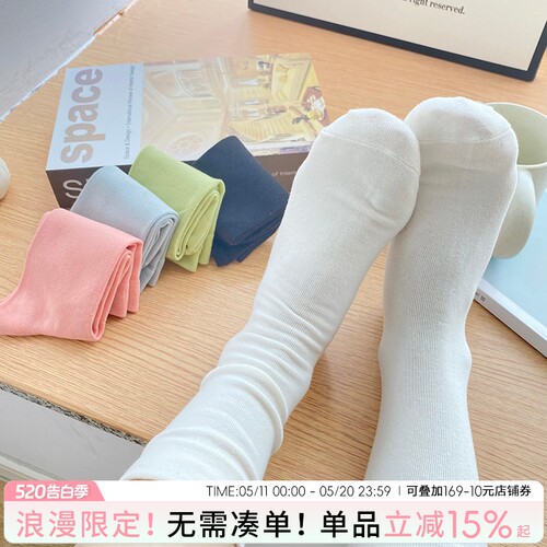 蓝色半岛莫兰迪糖果色袜子