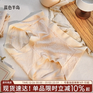 莫代尔内裤 中腰包臀纯棉裆性感提花玫瑰 女纯欲无痕抗菌女士三角裤