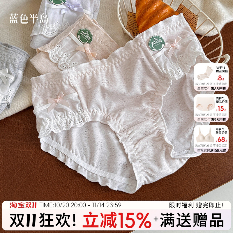 内裤女士纯棉2025新款中腰三角裤
