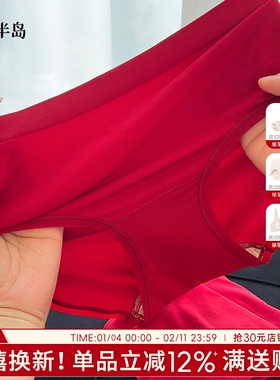 女士内裤2025新款红色本命年中腰透气高弹大码少女三角裤女生短裤