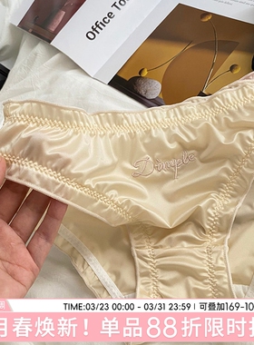 性感内裤女生2026新款女生三角裤法式缎面纯欲女裤纯棉裆透气短裤
