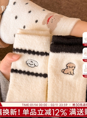 袜子女款秋冬新款加绒加厚少女堆堆袜珊瑚绒可爱防臭透气中筒袜女