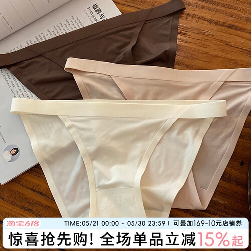 蓝色半岛内裤女无痕性感欧美
