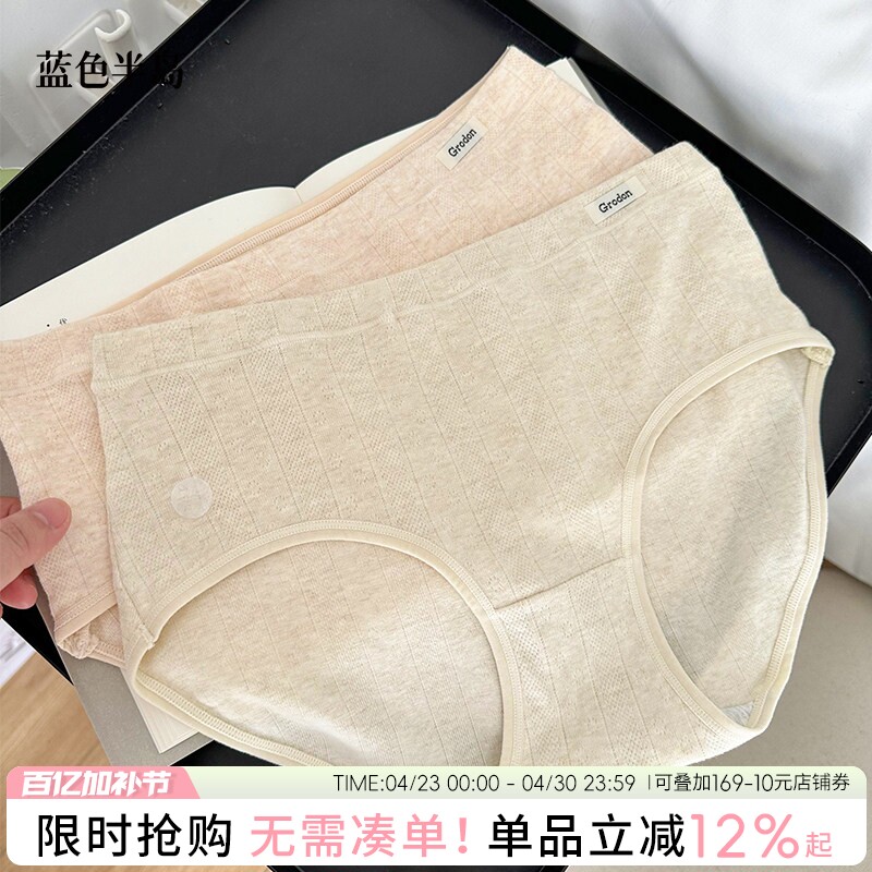 内裤女士纯棉7A抗菌中腰运动女生三角裤包臀学生短裤2026新款少女