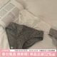 女2026新款 低腰裤 性感纯欲蕾丝三角裤 薄款 头女生透气 女士夏季 内裤