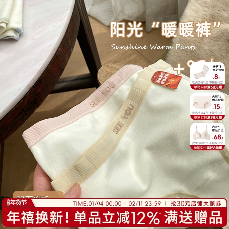 情侣内裤女三角裤2025新款白色男女短裤女生提臀透气抗菌女士裤头