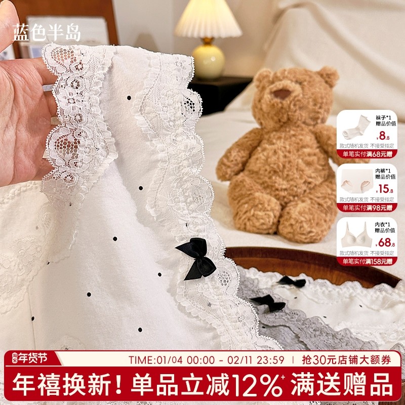 女士内裤蕾丝波点纯棉裆三角裤禁欲系中腰包臀短裤少女纯欲可爱,女士内衣/男士内衣/家居服,女三角裤,淘宝优惠券,粉丝福利购,淘宝优惠卷