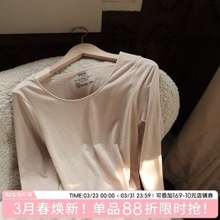修身 无痕秋冬女士圆领上衣薄款 亲肤 打底套装 保暖内衣女秋衣秋裤