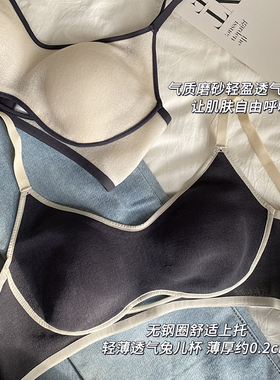 内衣女聚拢小胸超薄无痕法式文胸性感兔耳朵罩杯舒适无钢圈一体